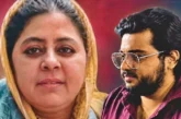 बड़ी खबर: लाडले बेटे अबान की मौत क्या अब फरारी तोड़ जनाजे...