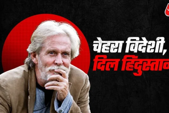 बड़ी खबर: विदेशी चेहरे वाले हिंदुस्तानी एक्टर की आखिरी फि...