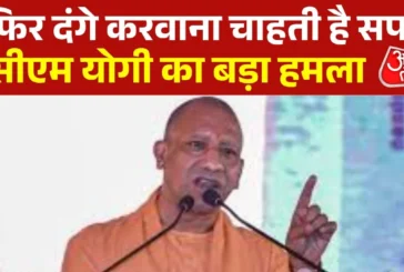 बड़ी खबर: विभाजन के जिम्मेदार व्यक्ति के नाम पर यूनिवर्सि...