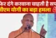 बड़ी खबर: विभाजन के जिम्मेदार व्यक्ति के नाम पर यूनिवर्सि...