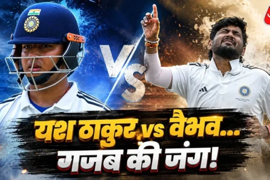 बड़ी खबर: वैभव भिड़े यश ठाकुर से दूसरी ही गेंद पर बची जान...