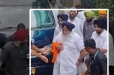 बड़ी खबर: सुखबीर बादल पर गुरुद्वारे में हमला हाथ में ऐसे ...