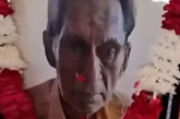 बड़ी खबर: सोनीपत में पिता के तेरहवीं में भी क्यों नहीं पह...