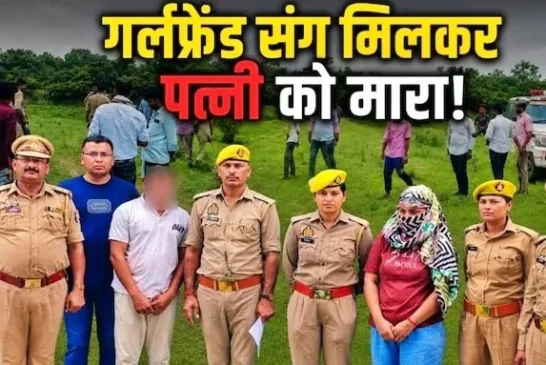 बड़ी खबर: सवारी पर आया शादीशुदा ओला ड्राइवर का दिल 7 महीन...