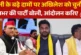 राजनीतिक: चीनी के बढ़े दाम पर अखिलेश को राजभर की पार्टी क...