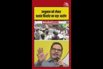 राजनीतिक: बांकीपुर उपचुनाव में प्रशांत किशोर ने SSP पर लग...