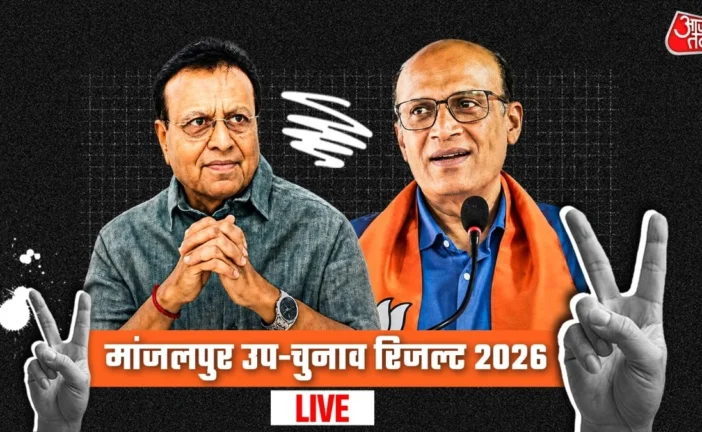 राजनीतिक: मांजलपुर उपचुनाव में बीजेपी की एकतरफा जीत