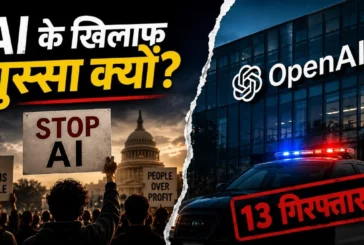 विदेशी: OpenAI ऑफिस में घुसे प्रोटेस्टर्स अमेरिकायूरोप मे...