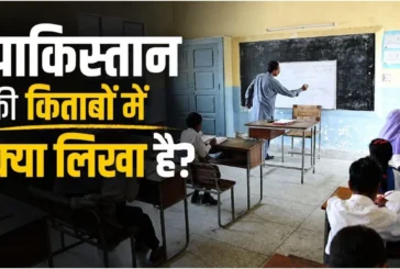 वैश्विक: आजादी किसने दिलाई पाकिस्तान की किताबों में क्या ...