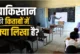 वैश्विक: आजादी किसने दिलाई पाकिस्तान की किताबों में क्या ...