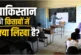 वैश्विक: आजादी किसने दिलाई पाकिस्तान की किताबों में क्या ...