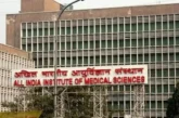 शिक्षा: AIIMS BSc Nursing 2026 राउंड1 सीट अलॉटमेंट रिजल्ट...