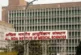 शिक्षा: AIIMS BSc Nursing 2026 राउंड1 सीट अलॉटमेंट रिजल्ट...