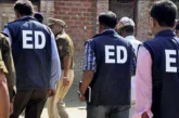 शिक्षा: झारखंड परीक्षा भर्ती केस में ED की एंट्री JPSC धा...