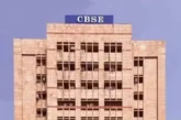 शैक्षिक: CBSE कक्षा 12वीं सप्लीमेंट्री परीक्षा का रिजल्ट ...