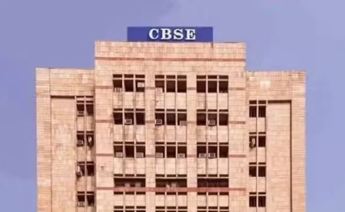 शैक्षिक: CBSE कक्षा 12वीं सप्लीमेंट्री परीक्षा का रिजल्ट ...