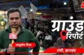 शैक्षिक: ये अभय तिवारी हर बार पास कैसे होता है फूटा छात्र...