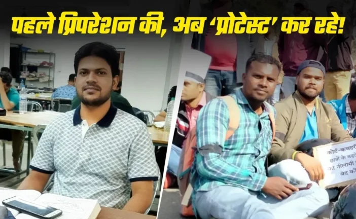 शैक्षिक: सालों से पढ़ रहे हो नौकरी नहीं लगी छात्र बोला चु...