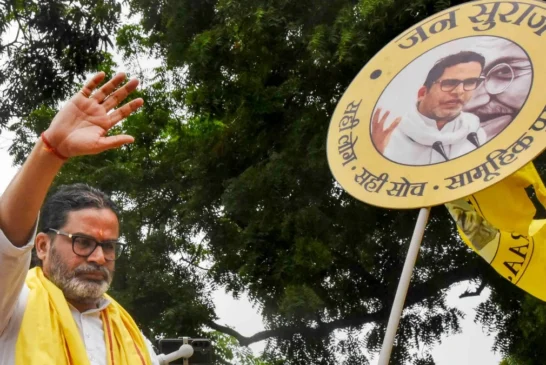 सरकारी: बांकीपुर में PK की बंपर जीत से बिहार विधानसभा में...