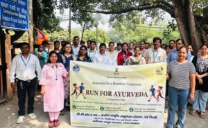 11th Ayurveda Day उत्साह पूर्वक मनाया गया 11वां आयुर्वेद दिवस
