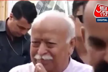 अंतर्राष्ट्रीय: मोहन भागवत के अमेरिका दौरे के बाद RSS पर ...