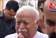 अंतर्राष्ट्रीय: मोहन भागवत के अमेरिका दौरे के बाद RSS पर ...