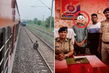 अपराध: ट्रेन से मजाक इस युवक को रील बाजी पड़ी भारी उठा ले...