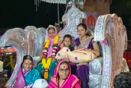 अहम: 4 पीढ़ियों के बाद पैदा हुई बेटी परिवार ने शोभायात्रा...
