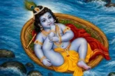 अहम: 4 सितंबर को जन्माष्टमी जानें कान्हा के जन्म का शुभ म...