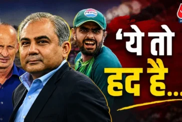 अहम: PAK बना हंसी का पात्र PCB पर बरसे हुसैन नकवी को दिखा...