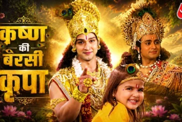 अहम: कृष्ण के रोल में छाए ये सितारे रातोरात पाई शोहरत