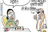 अहम: दरअसल 4 सितंबर