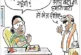 अहम: दरअसल 4 सितंबर