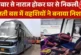 अहम: दिल्लीNCR में 47km दौड़ती रही बस ड्राइवरकंडक्टर करते...