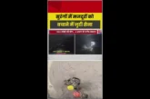 अहम: नेपाल की सुरंगों में जिंदगी बचाने की जंग