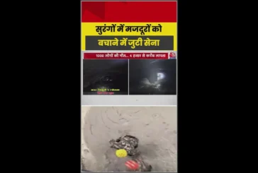अहम: नेपाल की सुरंगों में जिंदगी बचाने की जंग