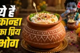 कारोबारी: बाजार का चक्कर छोड़ें देसी घी और बर्फ से झटपट ब...
