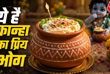 कारोबारी: बाजार का चक्कर छोड़ें देसी घी और बर्फ से झटपट ब...