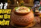 कारोबारी: बाजार का चक्कर छोड़ें देसी घी और बर्फ से झटपट ब...