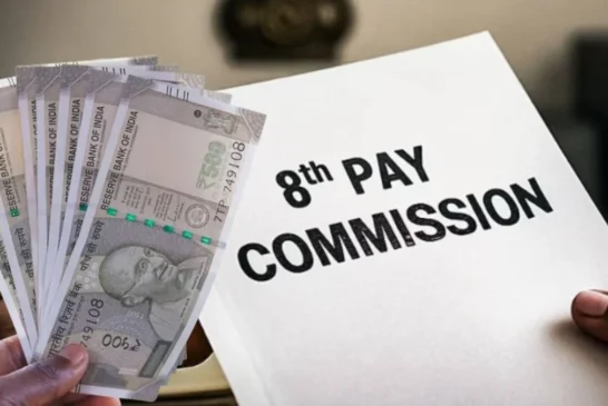 8th pay commission update: 29 लाख एक्स्ट्रा मिलेंगे अगर 8वें आयोग में हो जाए ब...