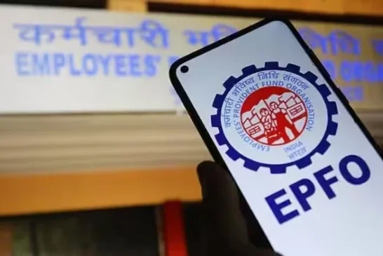 ताजा: EPFO की नई स्कीम 6 महीने के लिए मौका जानिए किसे मिल...
