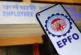 ताजा: EPFO की नई स्कीम 6 महीने के लिए मौका जानिए किसे मिल...