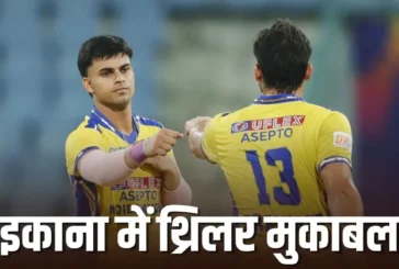 ताजा: UP T20 League हैट्रिक से लेकर आखिरी बॉल के ड्रामे त...