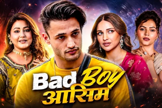 ताजा: आसिम क्यों बनते जा रहे Bad Boy रुबीनाहिना को कहा आंटी