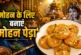 ताजा: नाम में मोहन का स्वाद 1 कटोरी बेसन से बनाएं टेस्टी ...