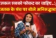 ताजा: पूकी बाबा बुलाए जाने पर बुरा लगा था देखें अनिरुद्धा...