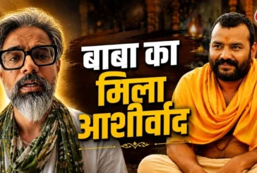ताजा: बॉलीवुड से नाराज हनुमान अंश के डायरेक्टर बोले बस ज्...