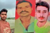 ताजा: सिरफिरे दामाद का ससुराल में खूनी तांडव 5 लोगों पर त...