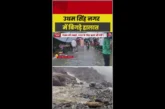 बड़ी खबर: उधम सिंह नगर में भारी बारिश से बिगड़े हालात
