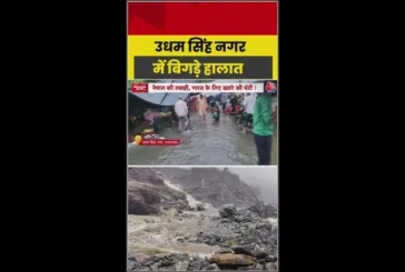 बड़ी खबर: उधम सिंह नगर में भारी बारिश से बिगड़े हालात